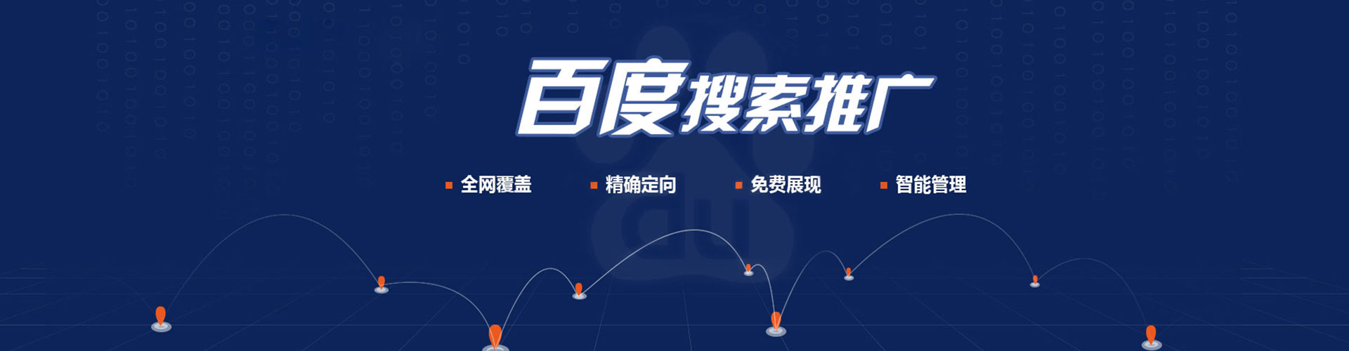 邹城百度竞价赚钱